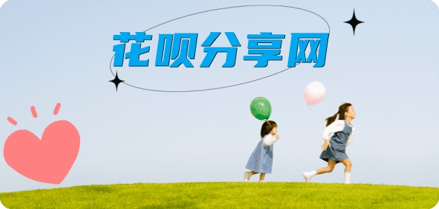 葫芦岛信用卡怎么套,蚂蚁信用卡怎么提现出来?信用卡提现靠谱商家-信用卡网